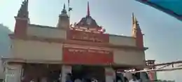 Kotdwar Tour